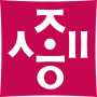 sejong-creative-square-medium.png